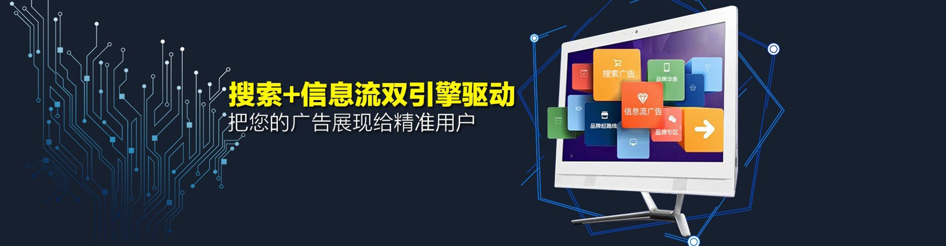 江南百度推广返点
