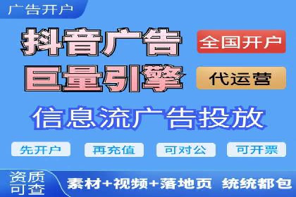 案例解析：SEM推广优化成功之道